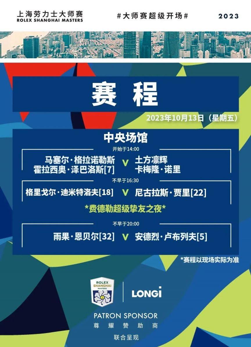 实力