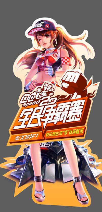 的曙光