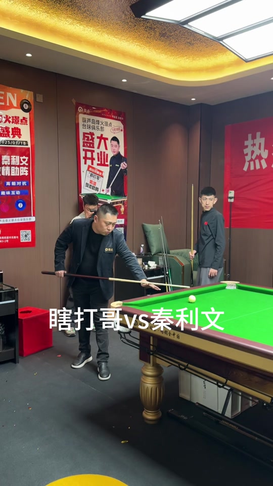 心理素质逐
