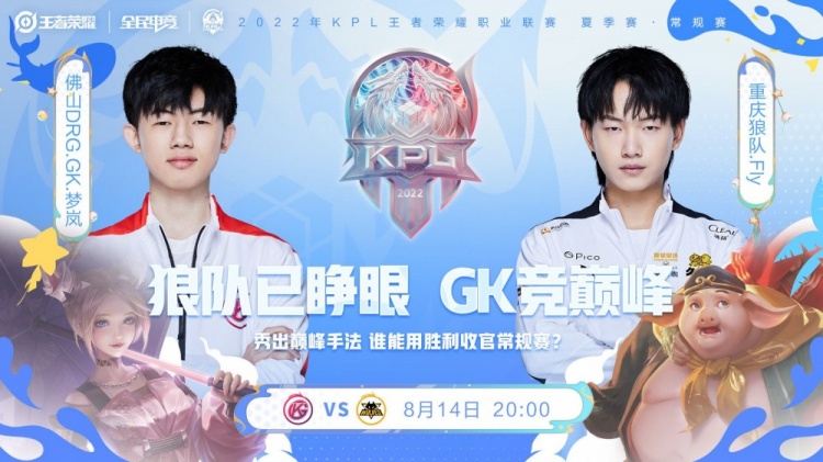 全队士气 全队士气