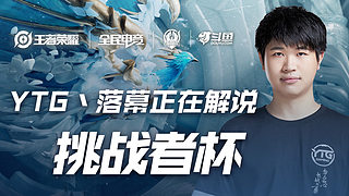 仅让安切洛 仅让安切洛