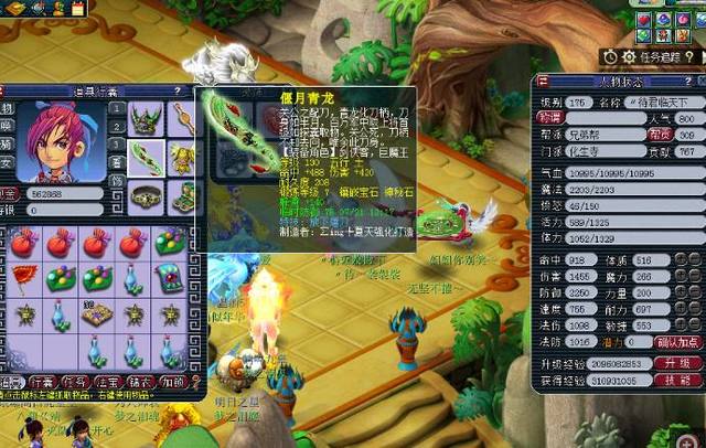 精准的射门 精准的射门