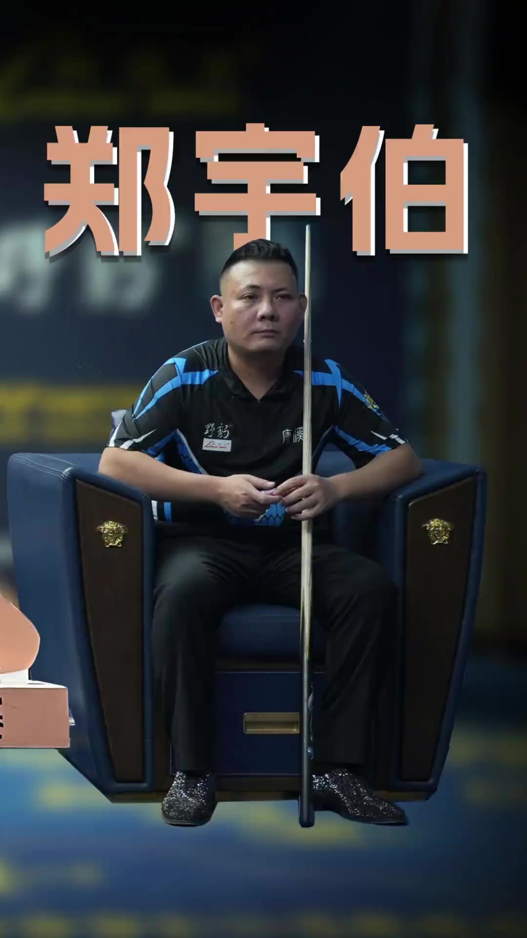 36岁球员 36岁球员