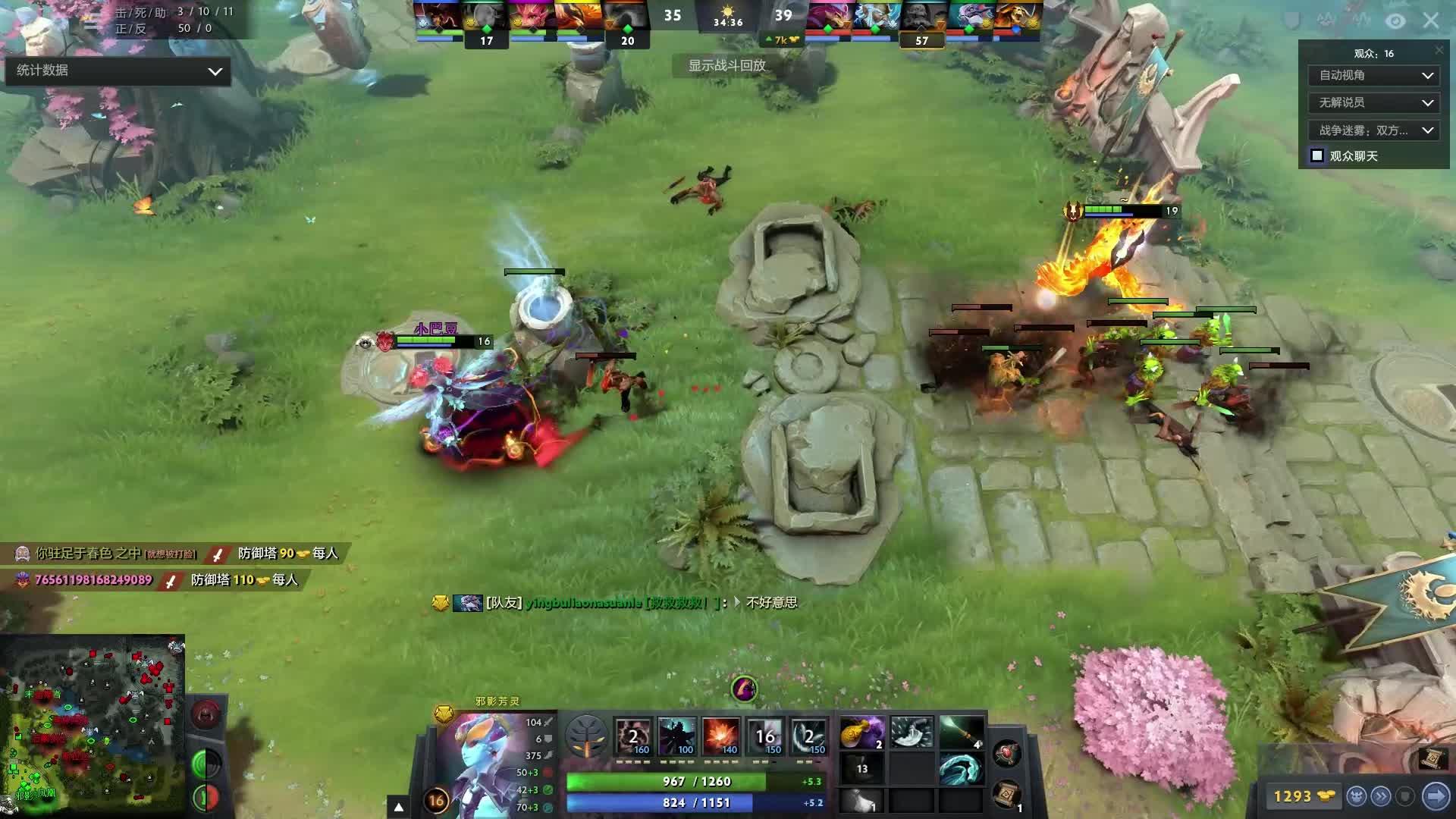 執教的最後 執教的最後