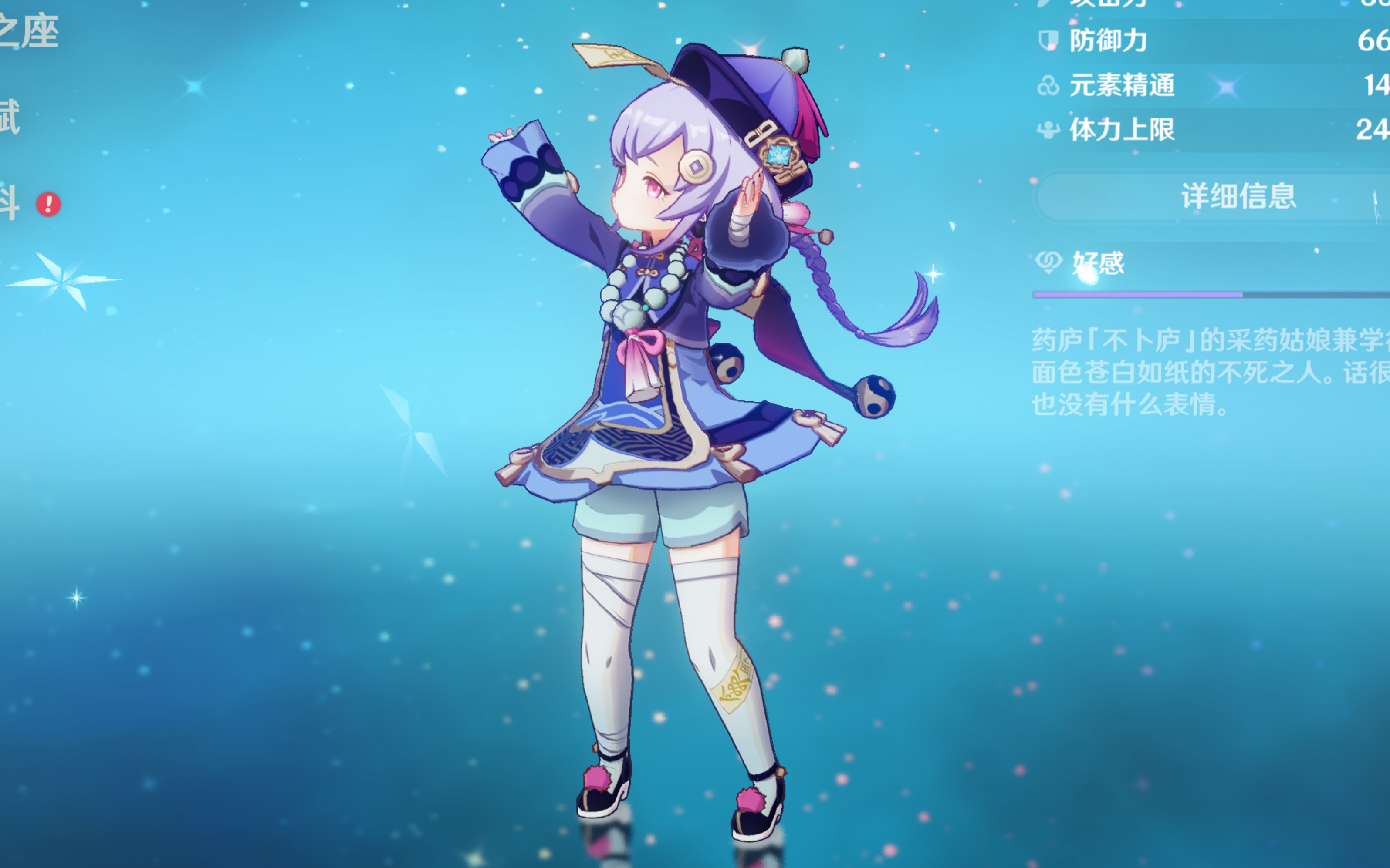 增添了灵活 增添了灵活